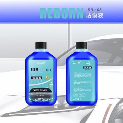Adsorbent Cleaner, Cleaning/curing agent