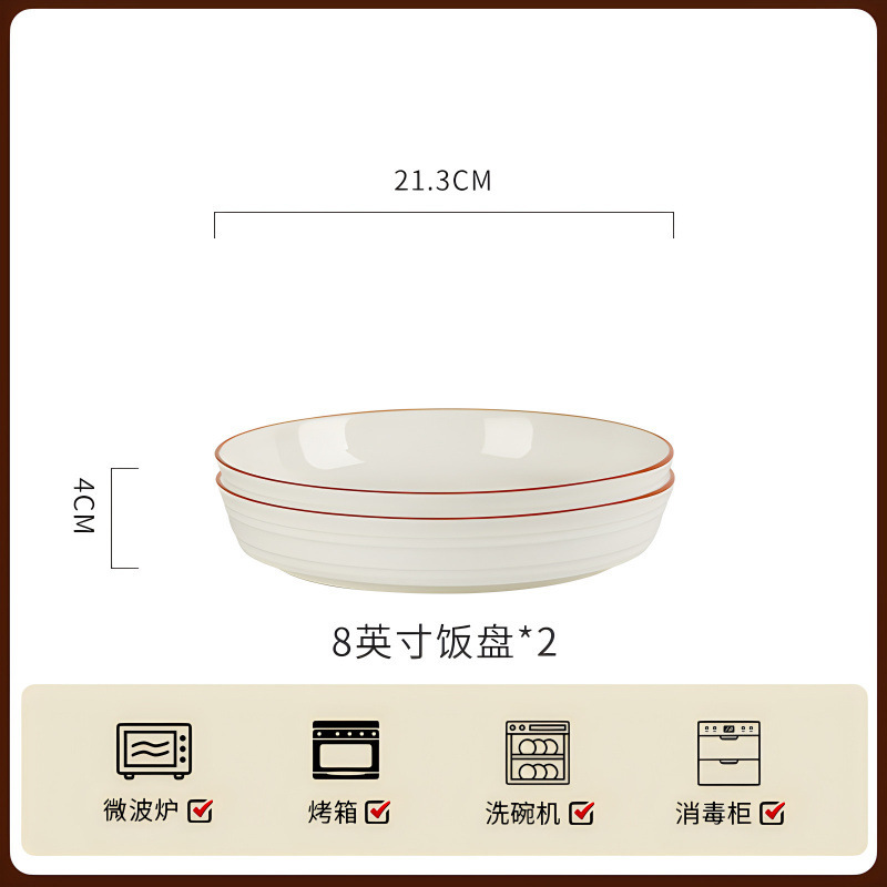 新款釉下彩陶瓷盘子菜盘家用饭盘餐具高级感炒菜碟子深盘餐盘|undefined