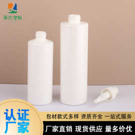 平肩圆形按压泵免洗洗手液材质pe乳液塑料白色分装瓶试用装包材厂