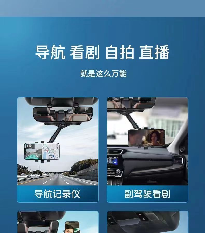 Car Rearview Mirror Phone Holder with 360-Degree Rotation and Ar Function