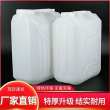 ����Ͱ25L���ð�ɫʳƷ����ԭ�ϴ�С�ڃ�ˮ�����ͻ������D�ѴaͰ