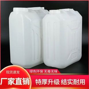 ����Ͱ25L���ð�ɫʳƷ����ԭ�ϴ�С�ڃ�ˮ�����ͻ������D�ѴaͰ