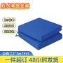 定制室外庭院方形坐垫