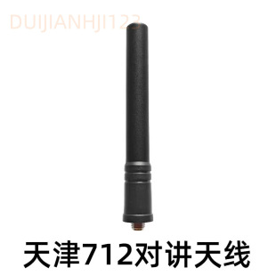 ���712���v�C�쾀�����쾀349-390MHz�l��TCB-C-236D�쾀