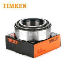 TIIMKEN 80176/80217AFLSTIMKENSд