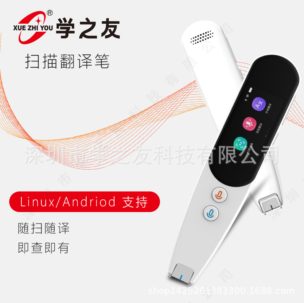 scanning Translation pen Dictionary Limitation book Multinational Language teaching material explain synchronization adult student Point reading pen