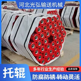 滚筒;托辊;输送带