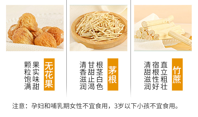 Sea Coconut Snow Pear Herbal Paste Ingredient Pack Hai Di Ye Xue Li 200g x 4 for Sweet Soup specifications