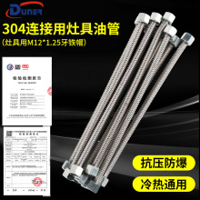 304�B��������͹�M12*1.25�Fñ�͠t���������P䓲��y�����l