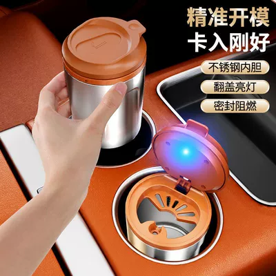Car Ashtray for Interior: Car ashtray