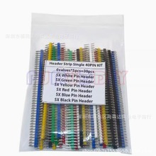 30PCS 40PIN ��ɫ������ 2.54mm�����빫ͷ��ͷ�׼�����PCB����