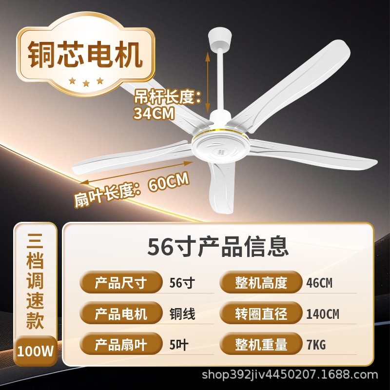 Daming hogar ventilador de techo de cinco hojas al por mayor comedor de hoja de hierro sala de estar ventilador de techo industrial dormitorio gran viento ventilador de techo fabricantes