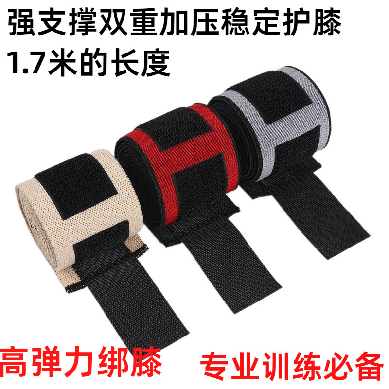 Powerlifting Squat Knee Brace Sports Cotton Knitted Knee Pads Double Compression Straps Knee Protector Shock Absorption Powerlifting Squat Knee Brace Sports Cotton Knitted Knee Pads Double Compression Straps Knee Protector Shock Absorption