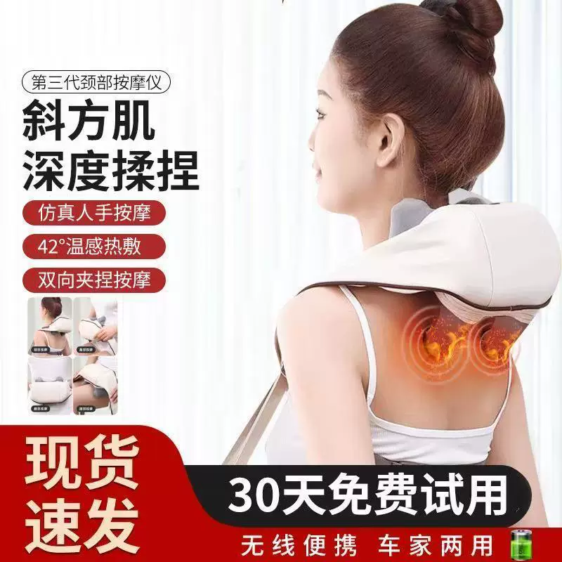 Massager, universal compress full body for home use