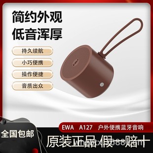A127 Wireless Bluetooth 5.0 speaker heavy bass can be conned in services with waterproof mobile phone Bluetooth speaker