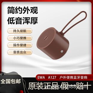 A127 Wireless Bluetooth 5.0 speaker heavy bass can be conned in services with waterproof mobile phone Bluetooth speaker