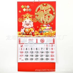 2027�긣�֒�v�𲭸��Ƹ��ʚv�����S�v���v�՚v��̖�����d¡