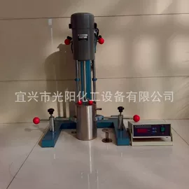 分散机;搅拌机;反应釜