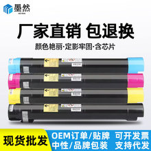 �m��ʩ��DCC2250�ۺ� C2250 C2255 C3360 CA3250 ī�ۺ�