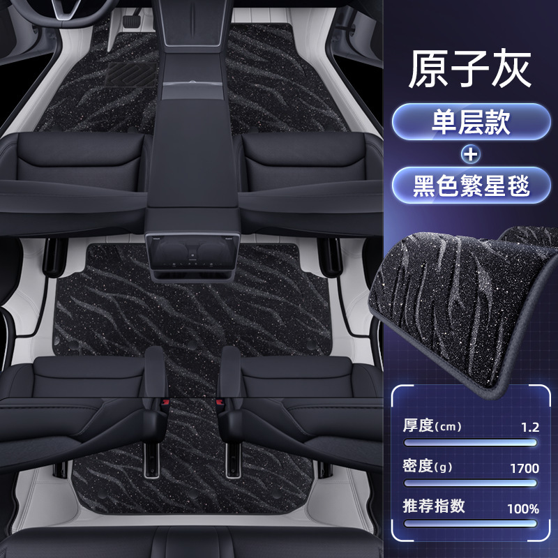 适用于特斯拉Model YL脚垫全包围25款六座汽车改装饰地毯配件用品|undefined