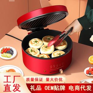 New Chinese Red Festive Electric Pancake Pan for Home Use, Double-Sided Heating Pancake Frying Pan, Deepened and Enlarged, Fully Automatic Pancake Frying Pan