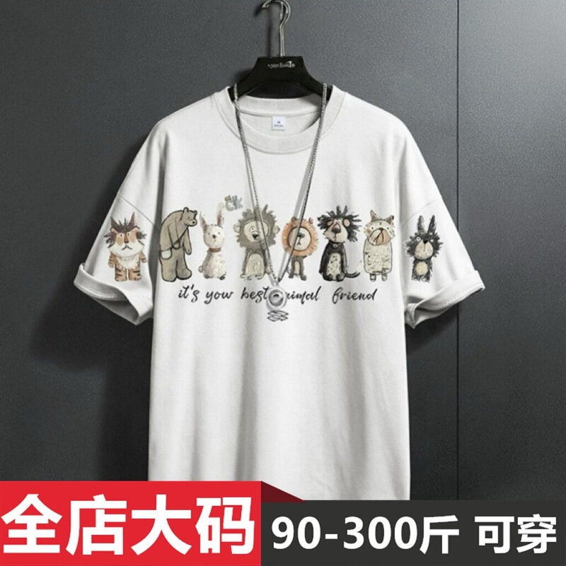 Summer Short-Sleeved T-Shirt for Men, Trendy American High Street Style, Loose Large Size Half-Sleeved Trendy Pure Cotton Sports Cartoon Top
