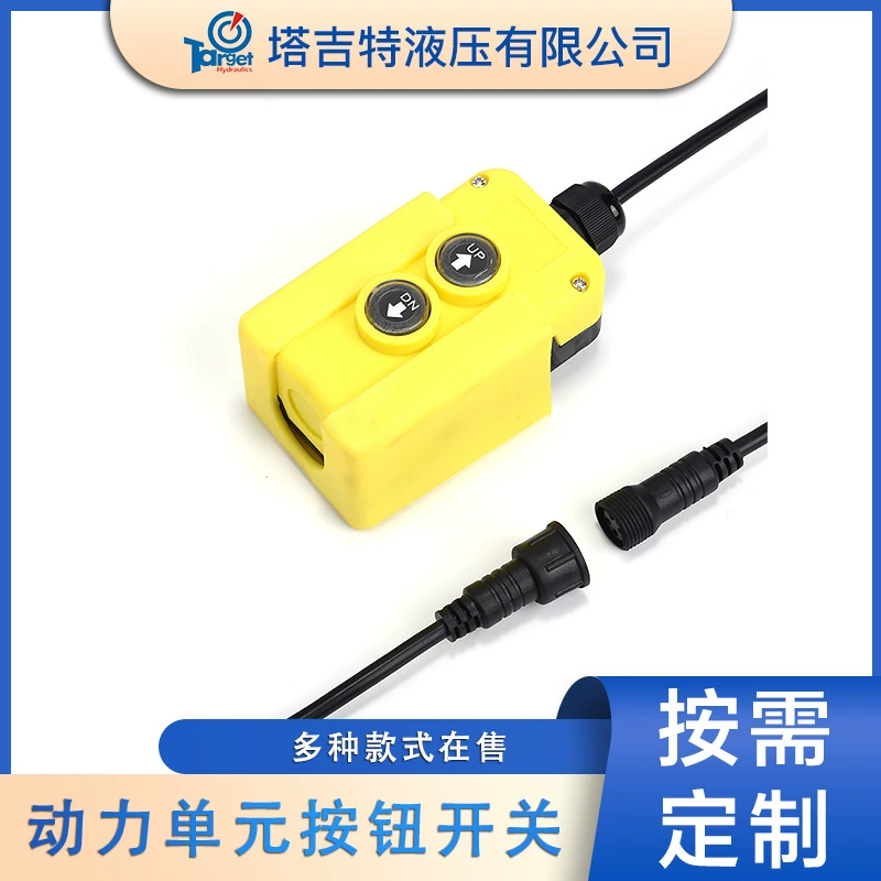 Линия 12 В/24 В 3, 4-строчный переключатель управления самосвалом вверх и вниз, пульт дистанционного управления, блок питания, ручка кнопочного переключателя