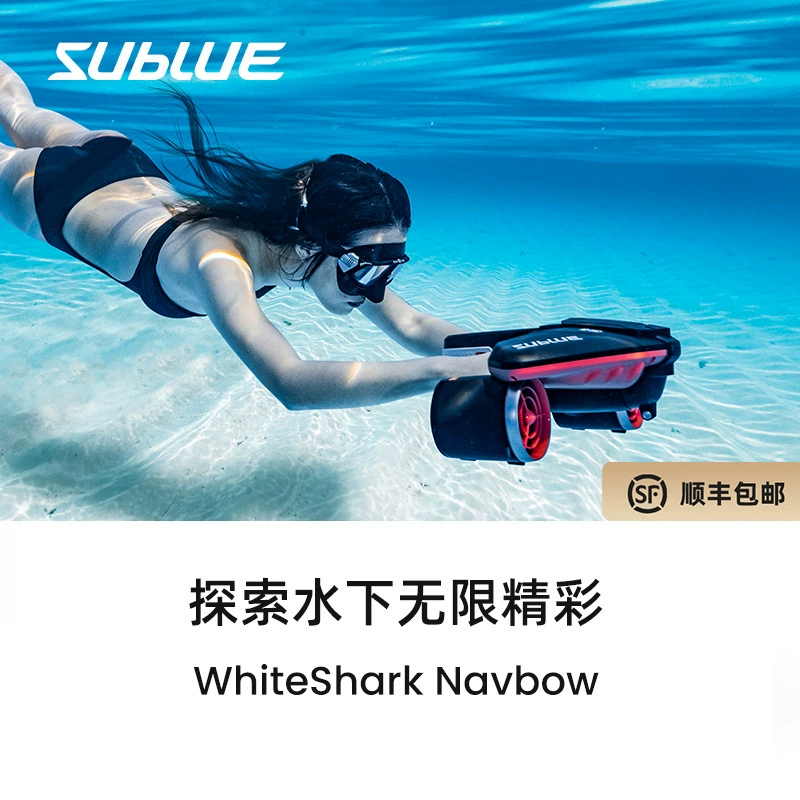 Подводный усилитель White Shark Navbow для подводной стрельбы, усовершенствованный трехскоростной регулируемый подводный ручной движитель для подводной стрельбы