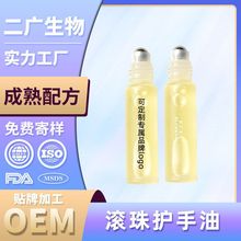 OEM定制滚珠护手油 手部指缘油护甲防倒刺 美甲店强推指甲营养油
