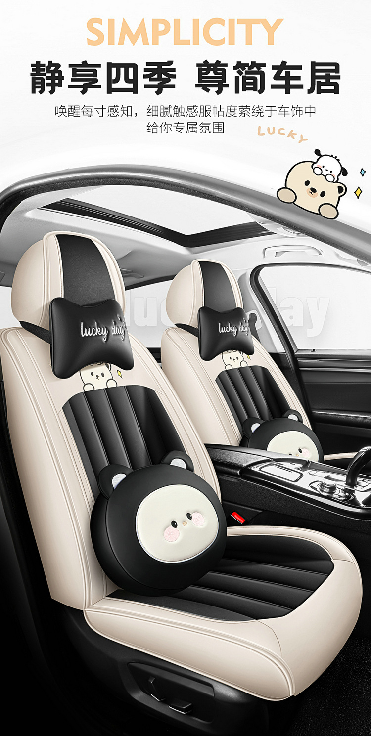25 European and American Cross-Border Four-Season Universal Car Seat Cushions Nappa Leather Five-Seater Full Leather Full Surround Seat Cover Car Cushion Cover