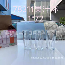 78311果汁杯 玻璃厚实水杯果汁杯柠檬茶杯家用大容量冷饮杯