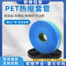 ����PET��s�� ĸ��늾����oĤ��������s���X���~�Ž^��Ƥ��