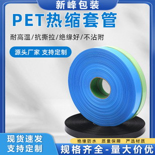 ����PET��s�� ĸ��늾����oĤ��������s���X���~�Ž^��Ƥ��