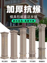 中式罗马柱仿大理石瓷砖挂画水泥四方形柱子模板加厚拼花围墙壁砖