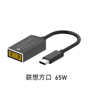 65W power converter DC interface to Type-C adapter laptop PD fast charge 5V9V20V output