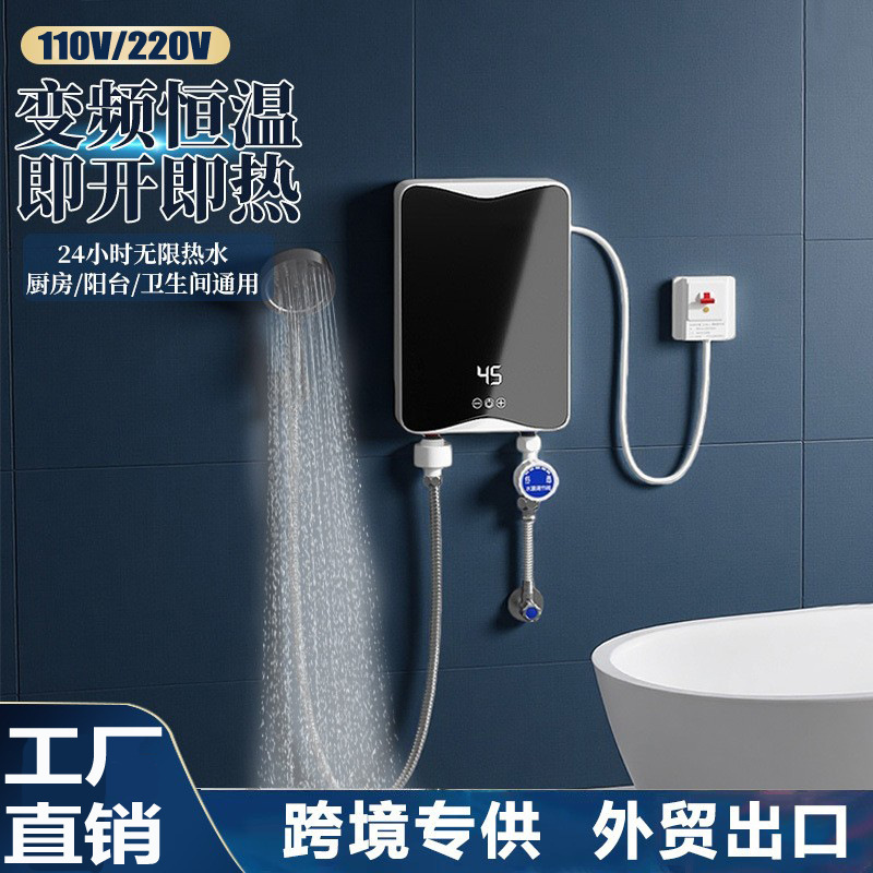 Instant Electric Water Heater for Home Use, No Water Storage Needed, Fast Heating, Small Kitchen Appliance, Constant Temperature, Foreign Trade Shower Heater, Cross-Border