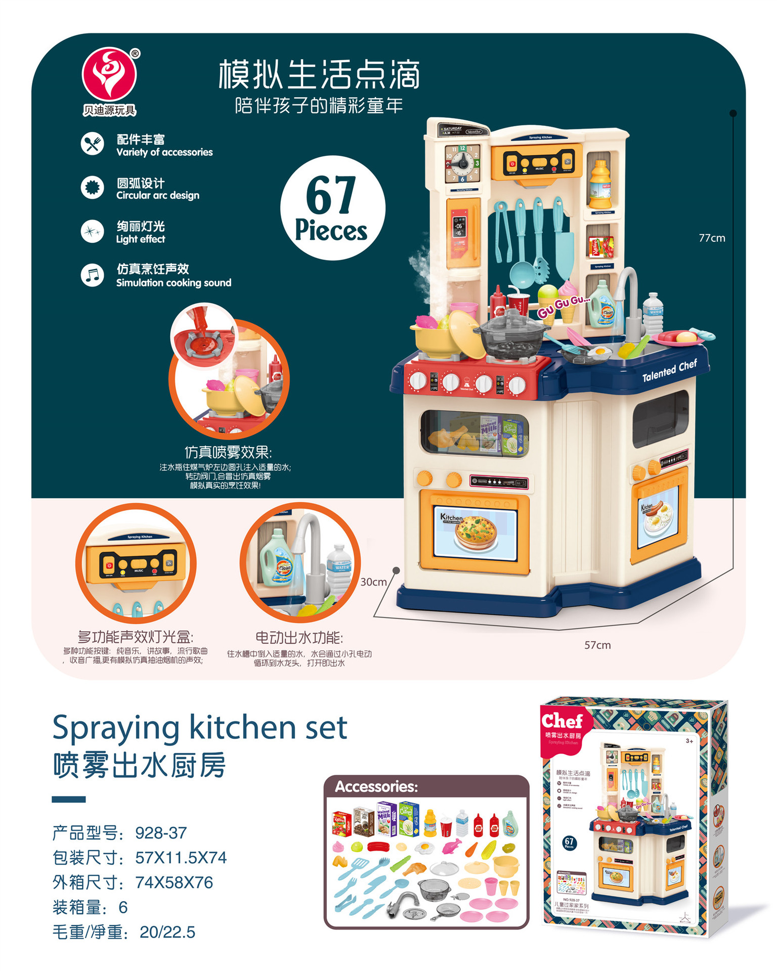 928-37 6 cajas por caja (al por mayor por caja, no lote mezclado)