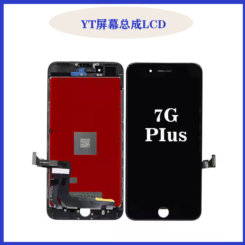 Suitable for Apple 7P Mobile Phone Screen Assembly, Iphone7 Plus Lcd Display, Internal and External Integrated Screen Lcd