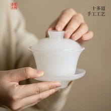 琉璃三才盖碗茶杯不烫手单杯玻璃茶具泡茶碗白玉瓷茶碗茶高端盖杯