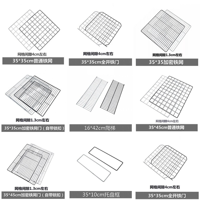 Accessories Free Combination Pet Fence Sheet Mesh Sheet Cat Villa Dog Cage Iron Mesh Sheet Magic Sheet Overlapping Pet Cage