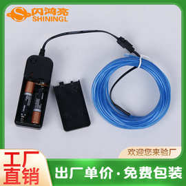 EL冷光线超细发光线条氛围灯手工diy防水柔性霓虹灯带字装饰灯牌