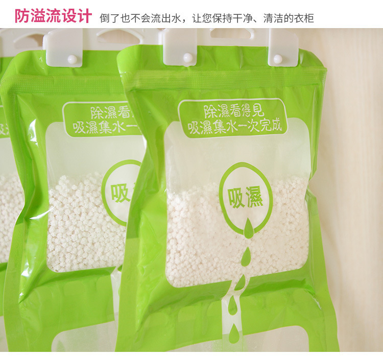 除湿袋，除湿盒，防潮剂，干燥剂