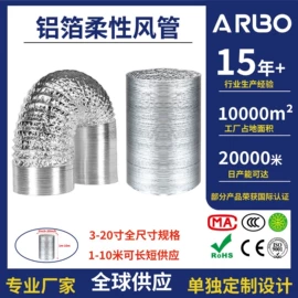 风管;风口;通风机