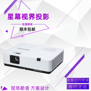 Sonok Snp-Ac55Lu/Ac55Lx/Ac40Lu/Ac46Lx/Ac50H/Ac50X Hd Projector