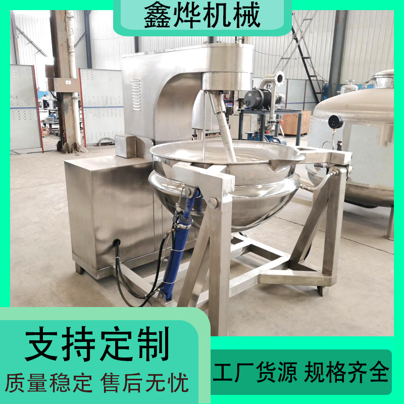 香菇辣椒酱瓶装炒制灌装生产线设备 番茄酱沙拉酱熬煮搅拌锅