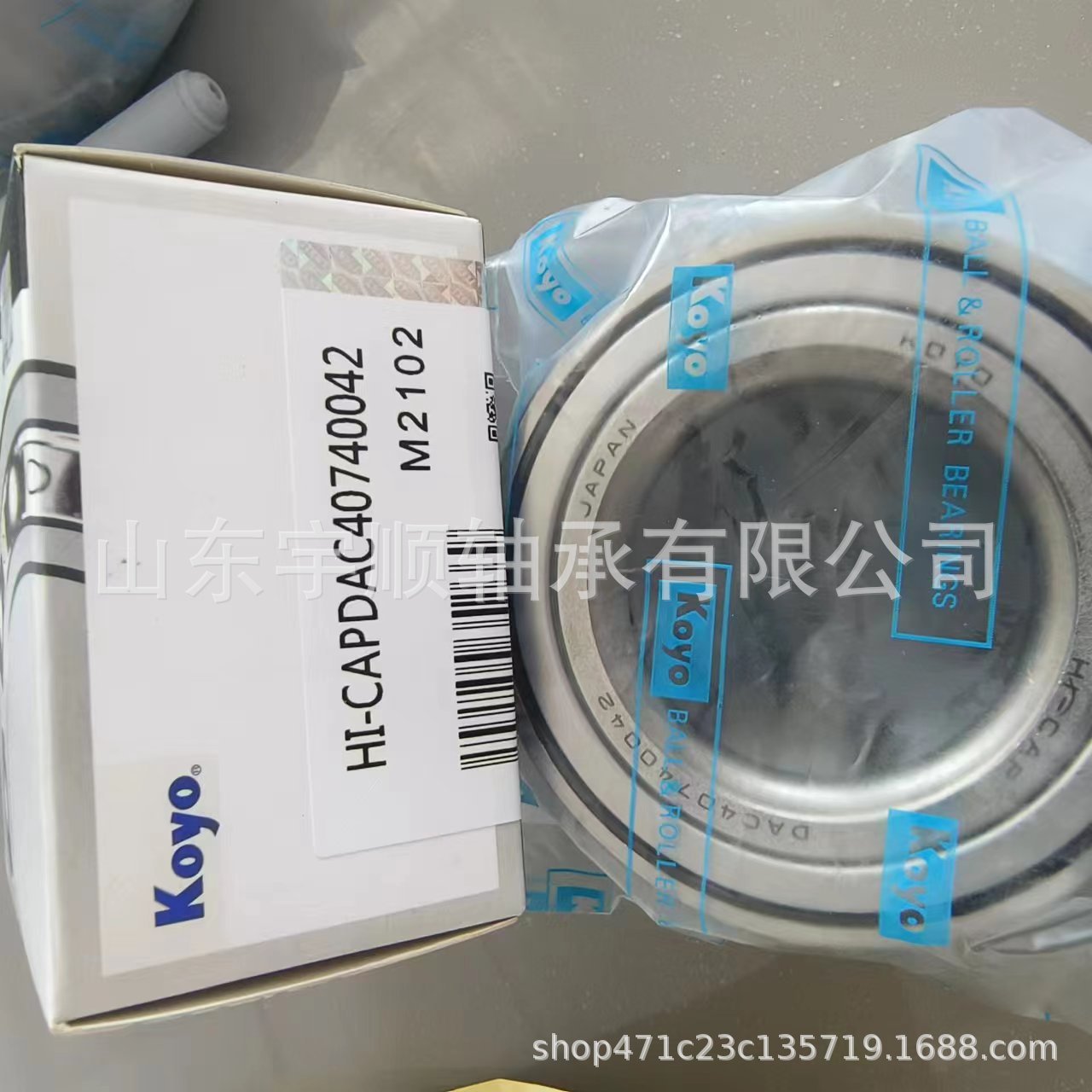 工厂供应 DAC387340 汽车轮毂轴承 38BWD26轴承-阿里巴巴