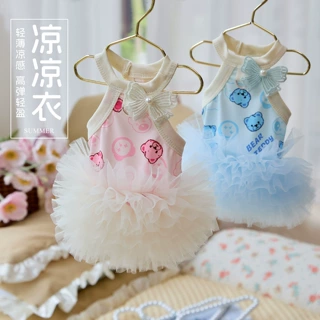 狗狗凉凉衣夏天防晒背心薄款冰感降温透气宠物小型犬比熊猫咪衣服