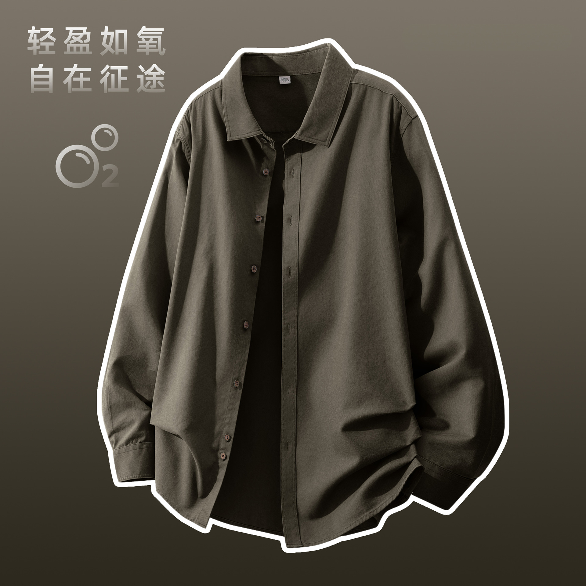 Green Curry - Sleeve Long