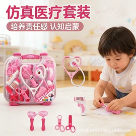 过家家玩具;餐厨具玩具;其他益智玩具