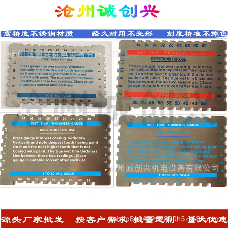 Измеритель толщины влажной пленки, шестиугольный/квадратный, высокоточный, расческа для влажной пленки из нержавеющей стали, карта влажной пленки 1-80 мил